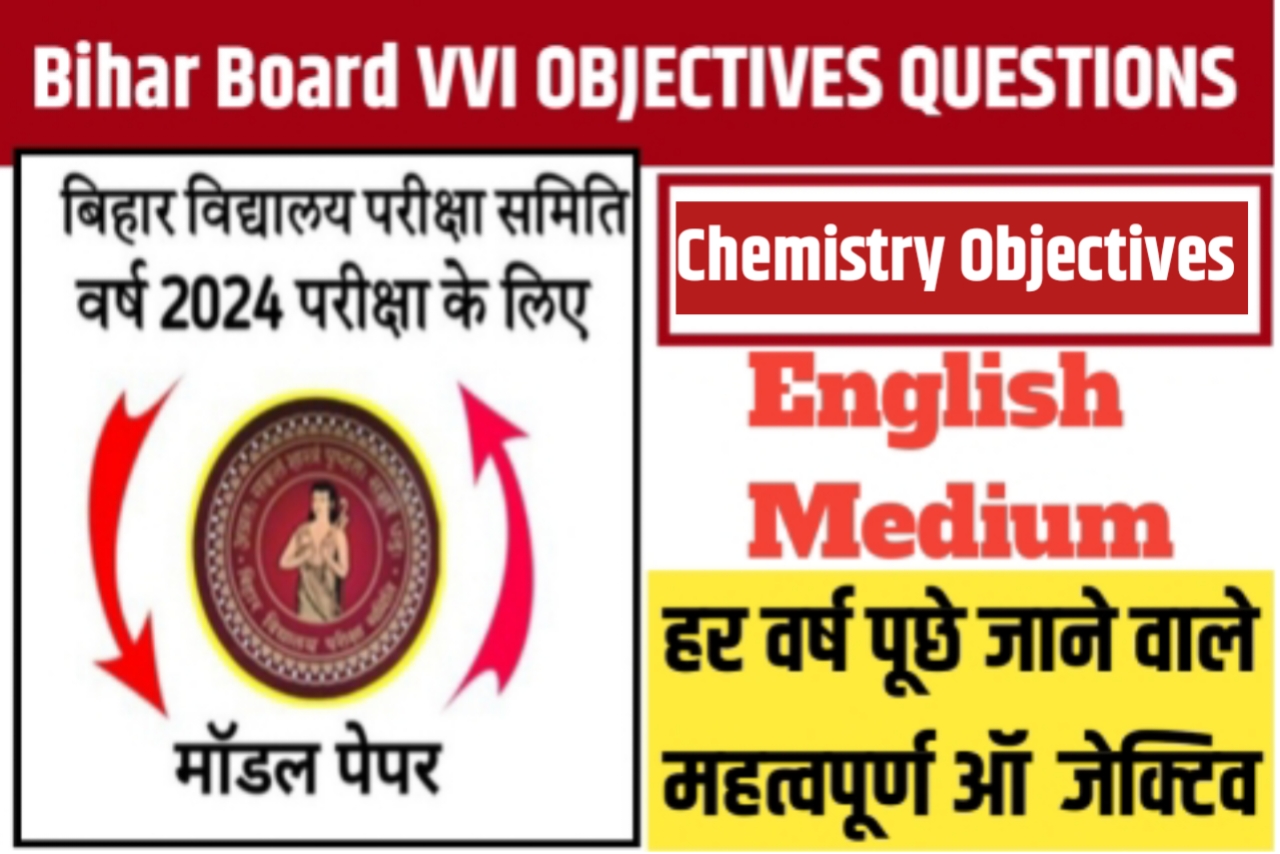 Chemistry Objective Question Bihar Board