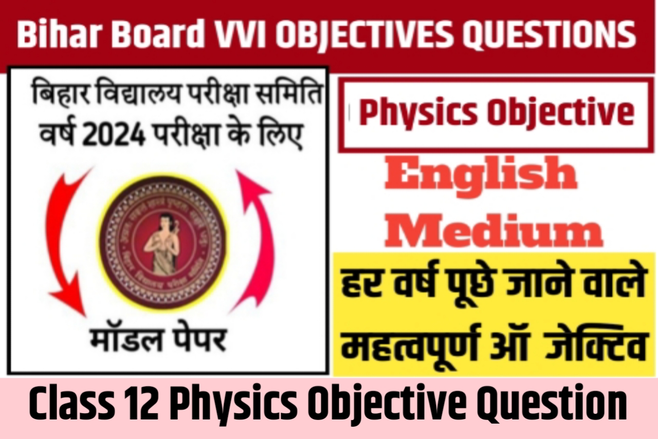 Class 12 Bihar Board Physics