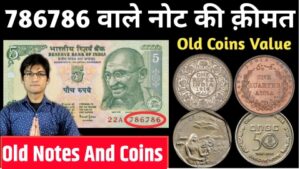 Old Notes And Coins 2024