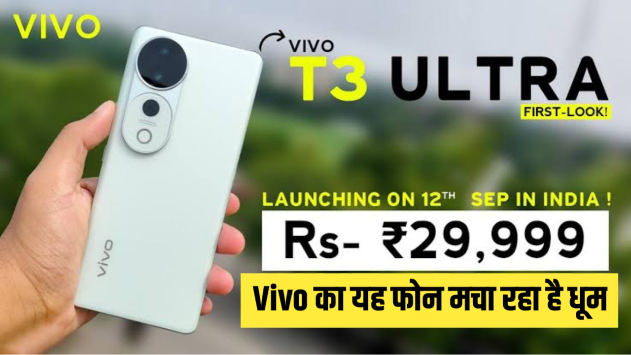 Vivo T3 Ultra 5g Launch